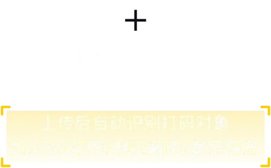上传图片