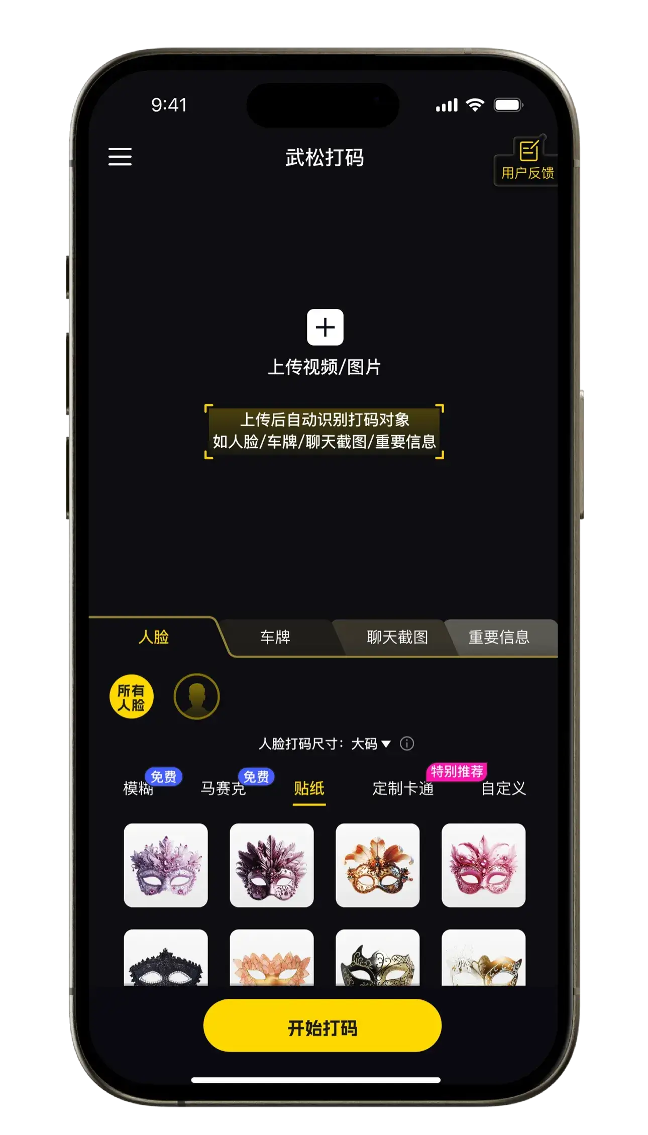 操作简单不用学